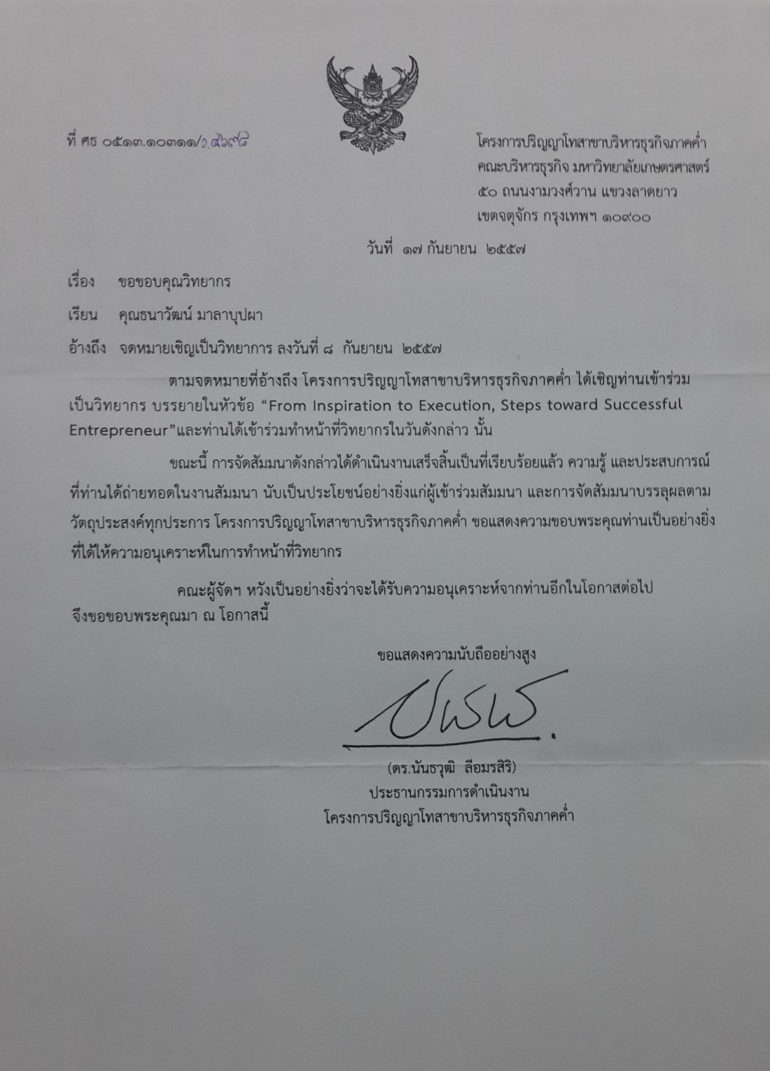 2014-09-24 22.48.27