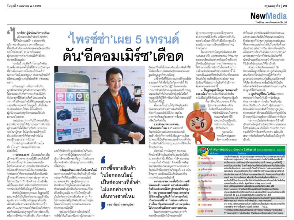 10456050_10153483272481190_9125209312739574343_n